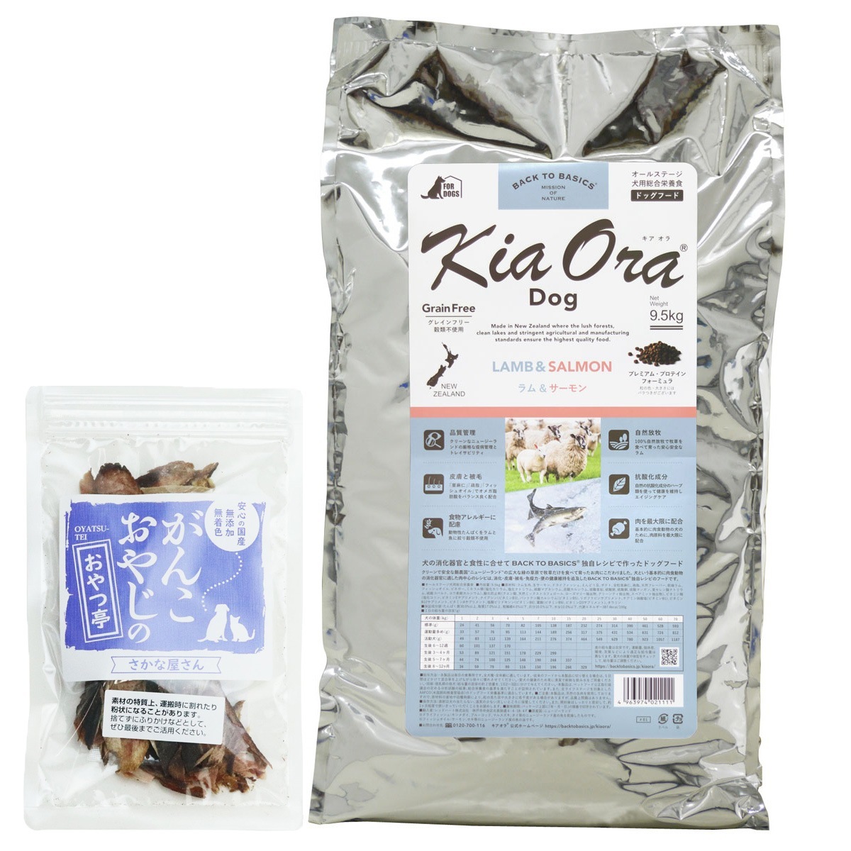 ドッグフード ラム＆サーモン 9.5kg【国産無添加さかなのおやつ付き】
