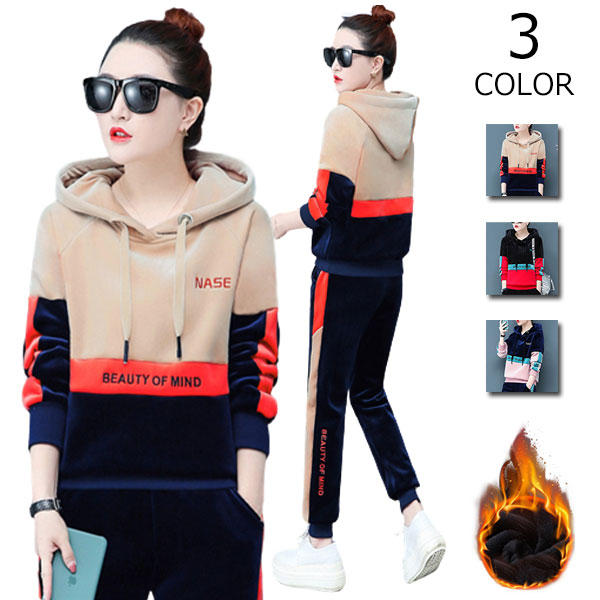 スウェット上下セット レディース 長袖 パーカー スウェット ジャージ ルームウェア パジャマ 部屋着