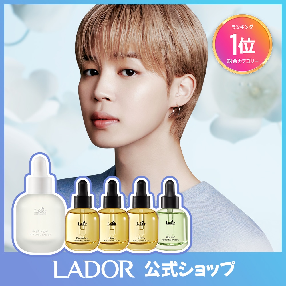 Qoo10] Lador [30ml]4種パフュームヘアオイル/ヘ : ヘア