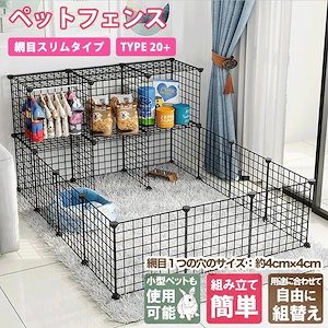 ペットフェンス 犬用品 猫用品 ケージ 室内小型犬 フェンス 隔離ドア 犬 小屋犬板防護 柵 自由組み合わせ