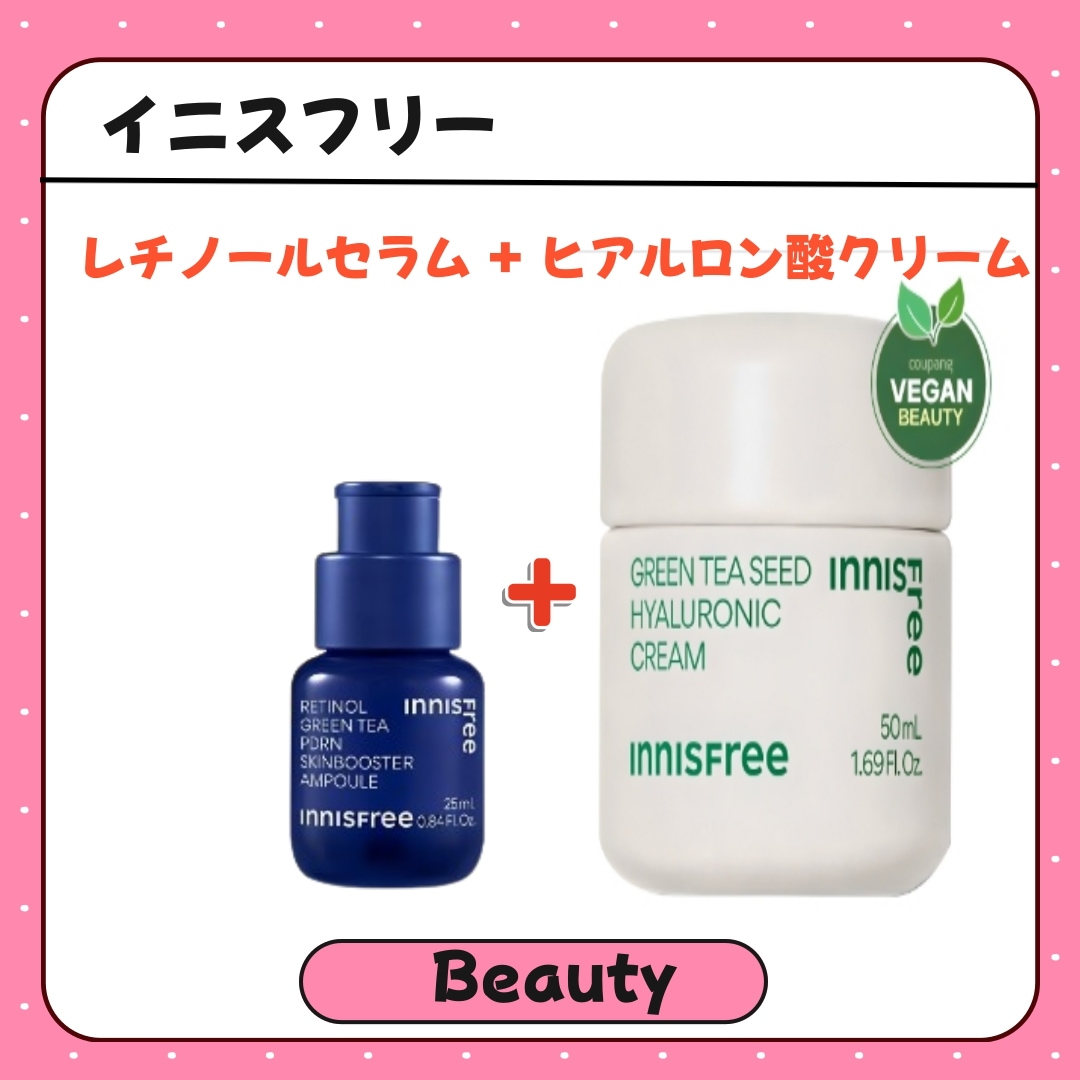 チノールPDRNアドバンスドセラム 25ml1個 2 New グリーンティー シード ヒアルロン酸 高い水分クリーム,50ml,1個/正規品/韓国コスメ
