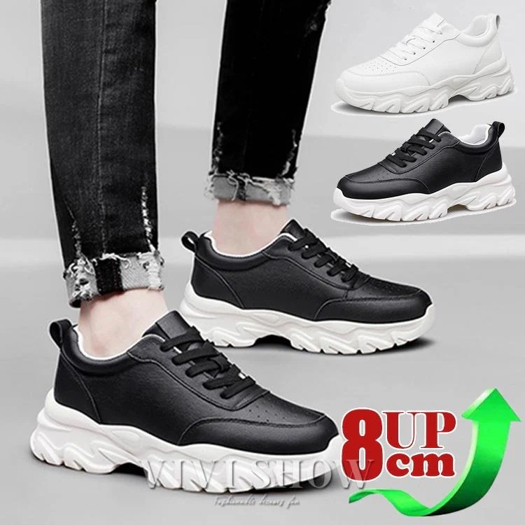 シークレットシューズ メンズ 厚底 身長アップ 8cm up背が高く見える スニーカー 厚底シークレットシューズ インヒール 快適 通気性 カジュアルシューズ
