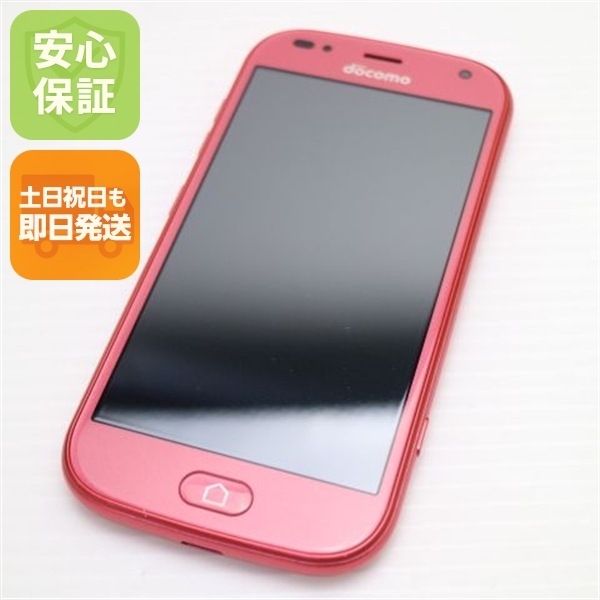 新品同様 F-42A らくらくスマートフォン ピンク 白ロム 富士通 10