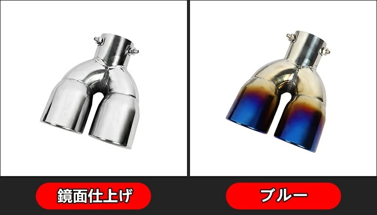 トヨタ・ C-HR CHR 用 リア マフラーテールパイプトリム カバー 1ピース 2色選択 2本出 80089