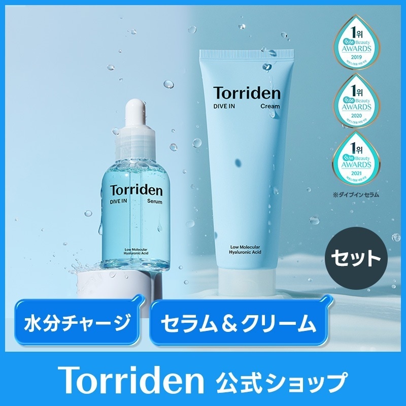 Qoo10] トリデン 【ファヘ3年連続1位】ダイブインセラム5 : スキンケア