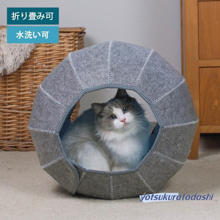今買いたいが特壳！猫ハウスキャットハウス 猫ベッド ネコベッド トンネル 多機能 折りたたみ式 スリム シニア 収納簡単 通気 ペットベッド 猫 ペットハウス 丸洗える