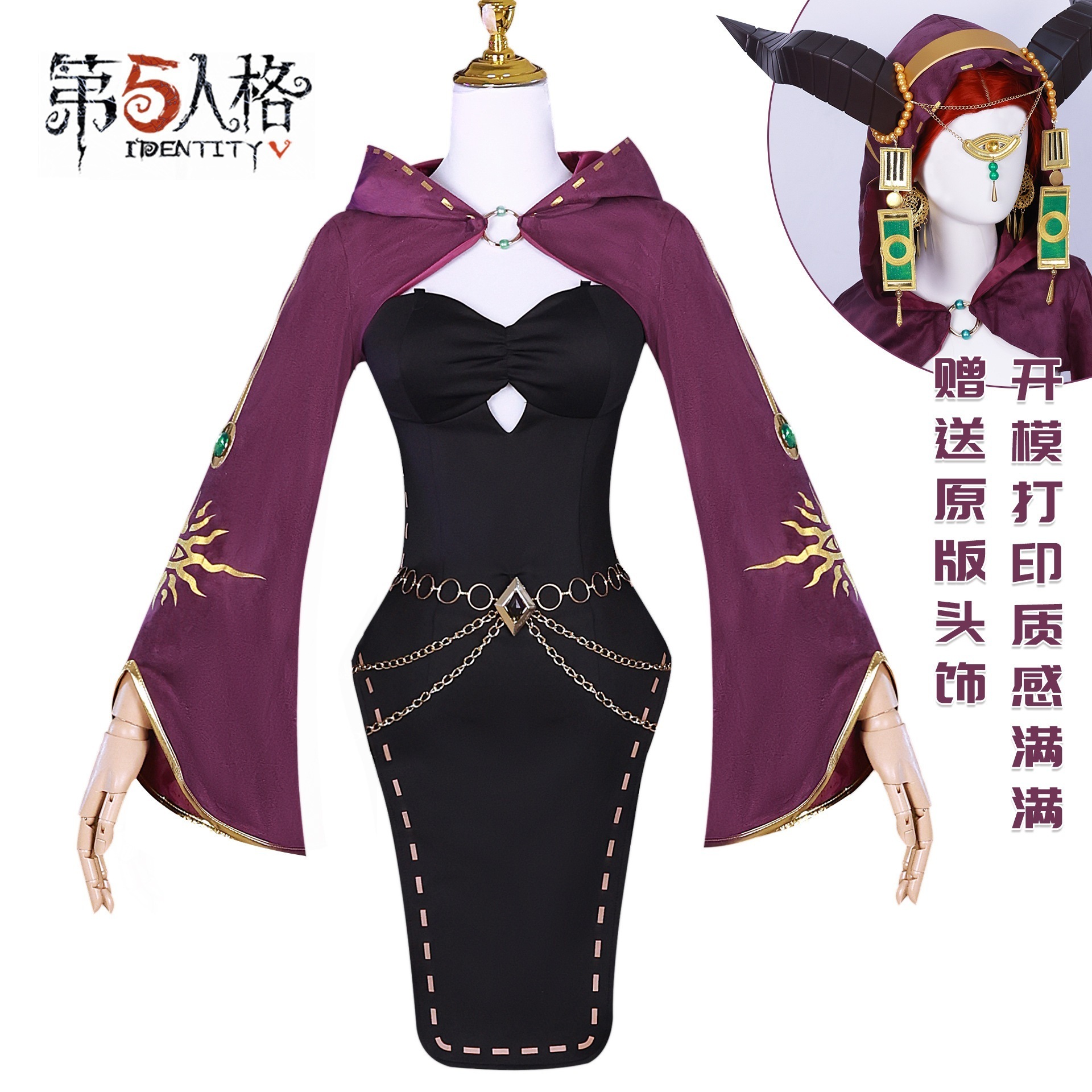 祭司コスプレ服第五人格フィオナ・ギルマンコスプレ祭司コスプレ衣装セット女 13,632円