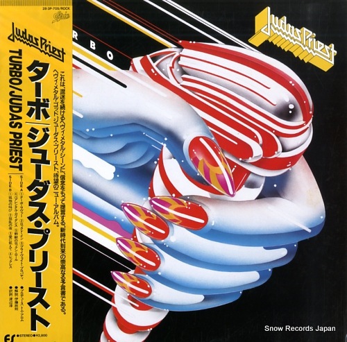 【レコード】ジューダス・プリースト ターボ 28.3P-705