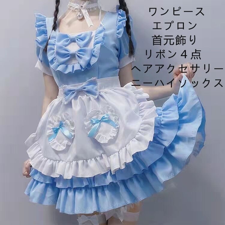 Qoo10] 2022新作日系メイド服 ハロウィン仮装 : レディース服