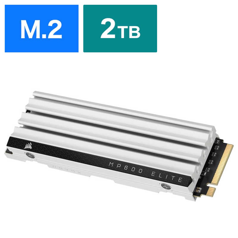 コルセア　CORSAIR　増設メモリー［M.2］「バルク品」　CSSD-F2000GBMP600ECS