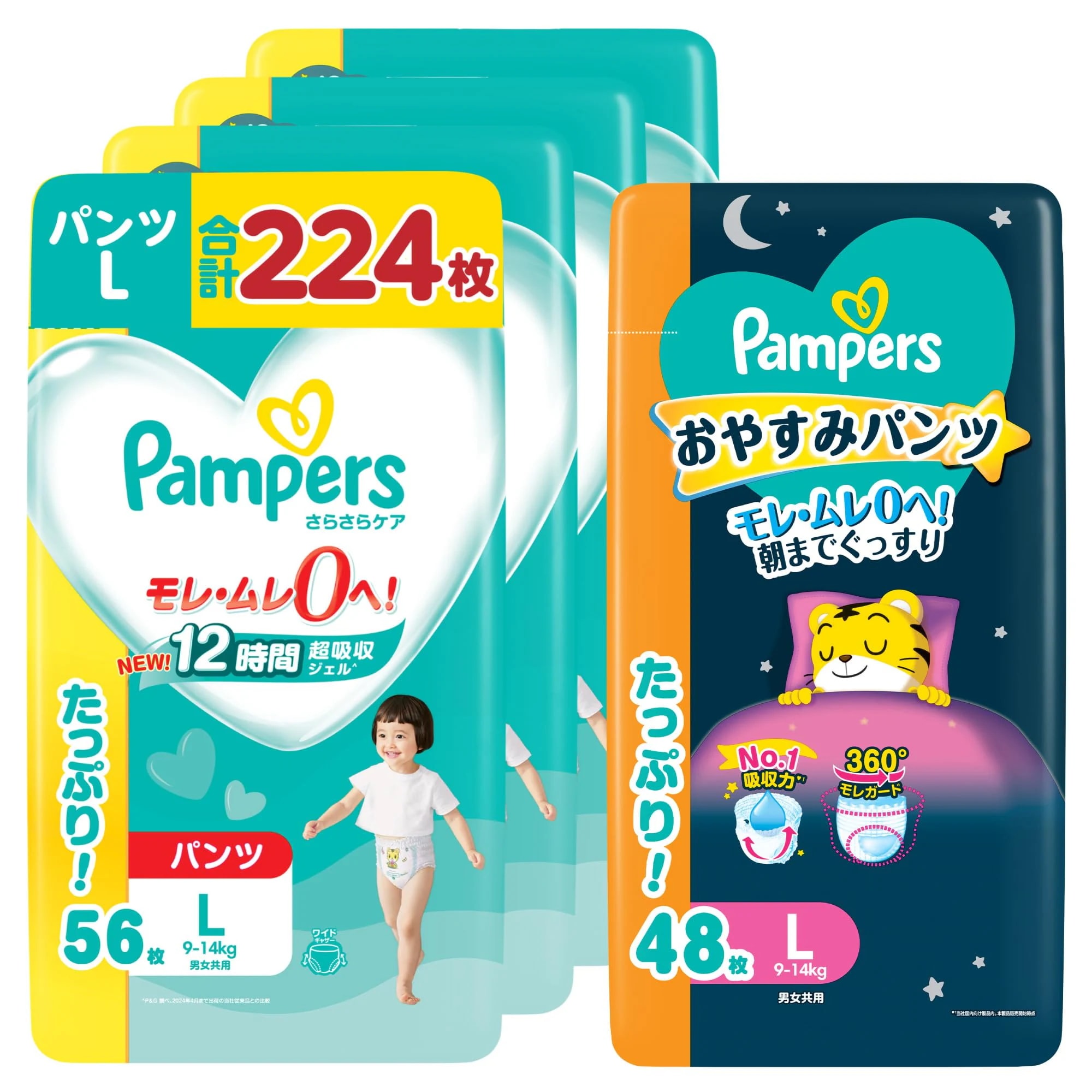 【セット買い】【パンツ Lサイズ】オムツ さらさらケア 224枚 + 【パンツ Lサイズ】 おやすみパンツ 48枚