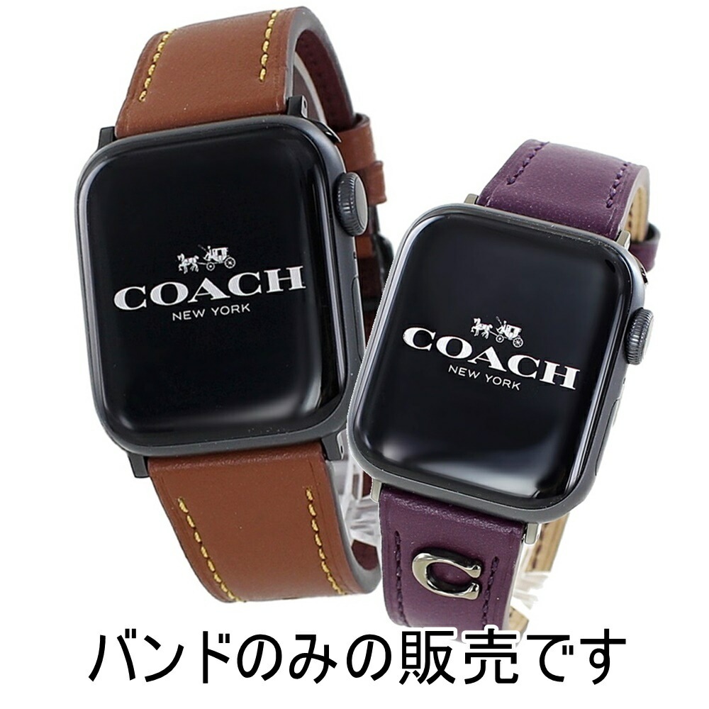 コーチ アップルウォッチバンド 革ベルト ペア カップル おしゃれ ブラウン パープル メンズ レディース apple watchバンド 9 8 7 SE 全シリーズ対応 ULTRA ウルトラ 42