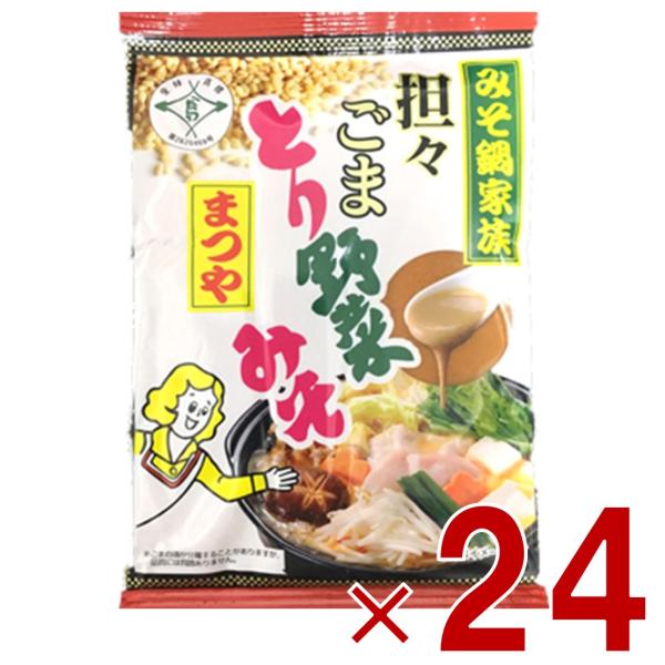 まつや 坦々ごまとり野菜味噌 とり野菜味噌 とり野菜 味噌 坦々ごま 鍋の素 鍋スープ 180g 24個