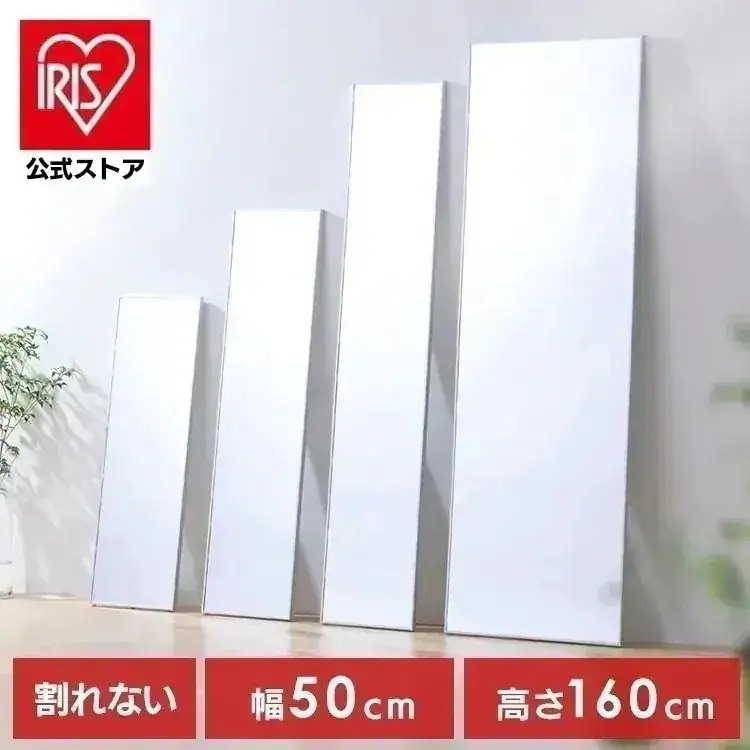 【公式】鏡 壁掛け 姿見 割れない鏡 50×160 全身鏡 ウォールミラー 全身 壁掛け鏡 姿見鏡 ミラー スリム 軽量 おしゃれ 賃貸 約30 フィルムミラー KWM-50160 *