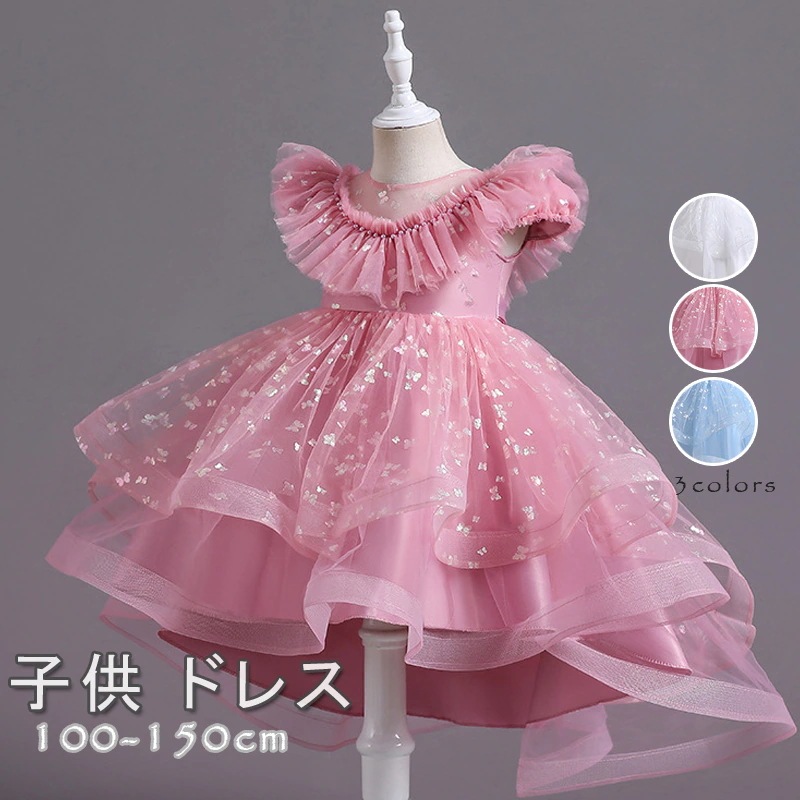 子供 ドレス キッズ ベビードレス 子供 ドレス 発表会 結婚式 子供服 女の子 子供ドレス アシンメトリー キッズ フォーマル ワンピース 蝶柄 チョウ柄 フォーマル 100　110 120 130