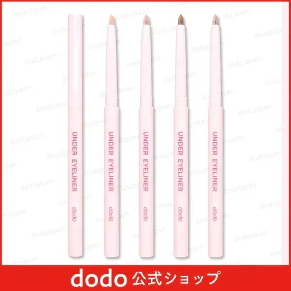 Qoo10] ドド アンダーアイライナー [公式] : ポイントメイク