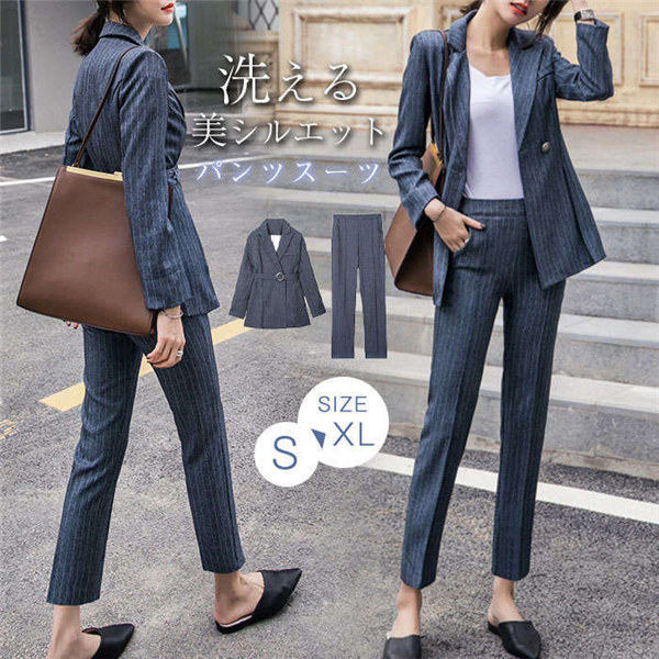 【急速出荷!】スーツ レディース ストレッチ 洗える パンツスーツ 長袖 美シルエット ジャケット パンツ テーラード カラーレス セットアップ 面接 転職 仕事 会社 上品 おしゃれ きれいめ 春