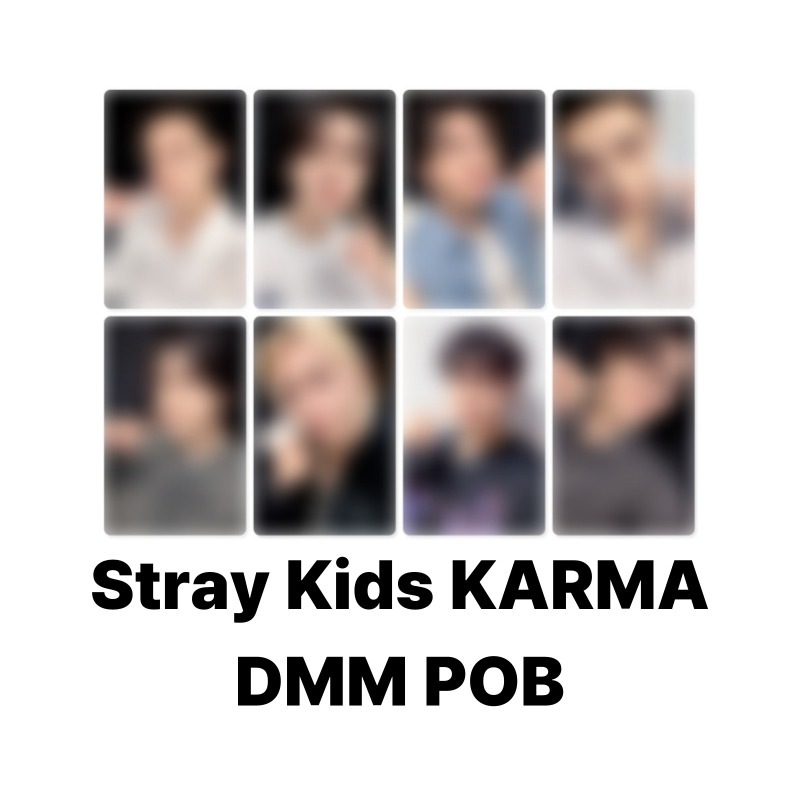 【DMM POB特典】 Stray Kids - KARMA / 特典8種セット / ONLY特典 / 特典のみ購入 / ALBUM X / DEAR MY MUSE 4,620円