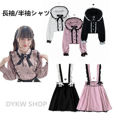 ❤︎ハンドメイドオーダー❤︎ 地雷系 量産型 女児 Qoo10] 地雷系量産型レースレース甘クールハート半