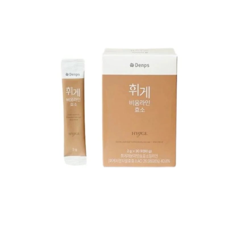 [25SS/New]ヒュッゲビウムライン酵素 30包 (1ヶ月分)