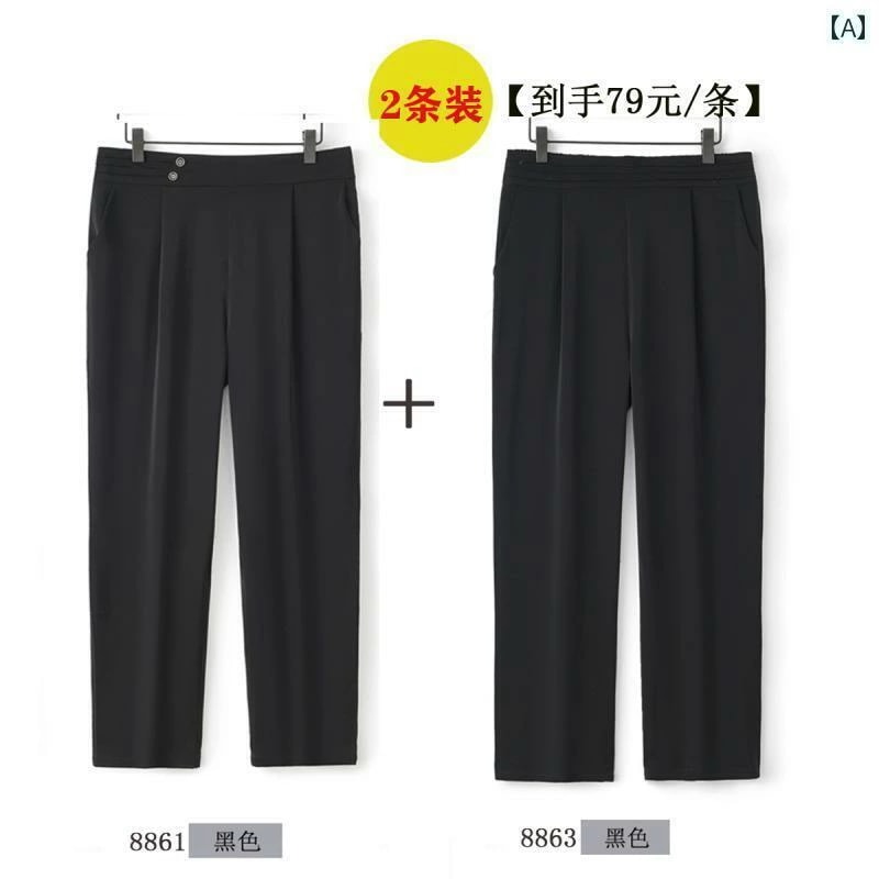 パンツ ズボン ウエストゴム レディース シニア 婦人 股上深め 大きめサイズ 楽ちん 太もも ふくらぎ シニア 夏 9分丈 アンクル タック ワイド ストレート ボトムス 体型カバー 快適 カジュア 5,551円