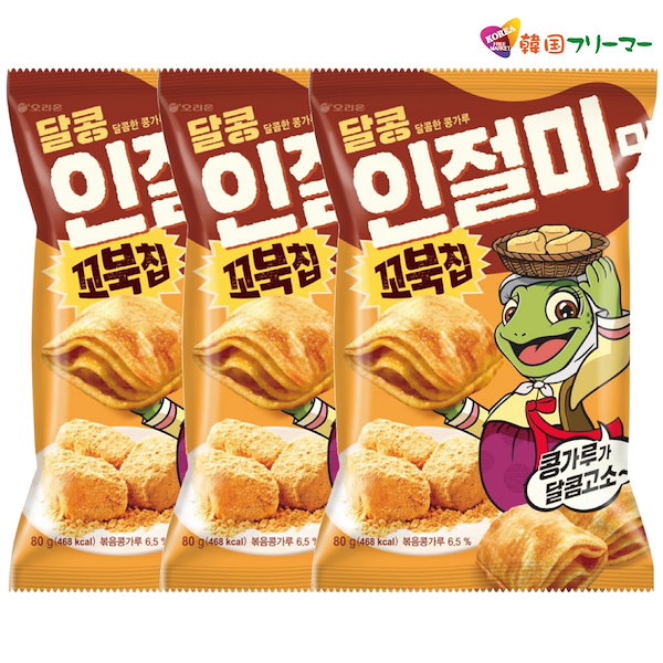 Qoo10] オリオン オリオン コブクチップ きなこ味 80g