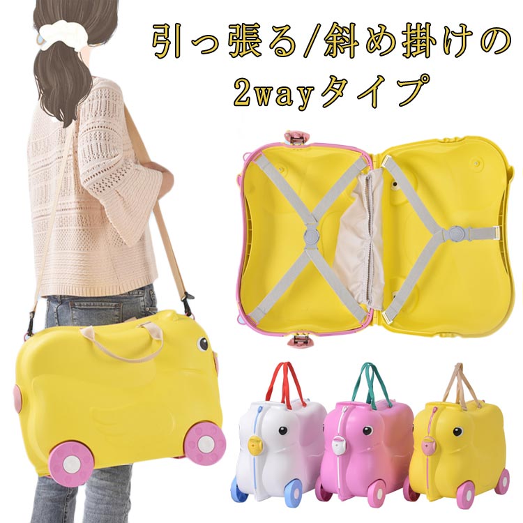 ノリッコ キャリーケース Mサイズ イエロー 子供のせ 24インチ】子供