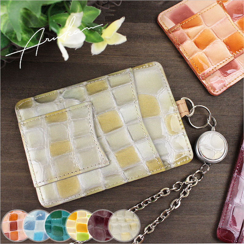 【処分価格】パスケース 定期入れ リール付き メテオール 3268302(3260304 )