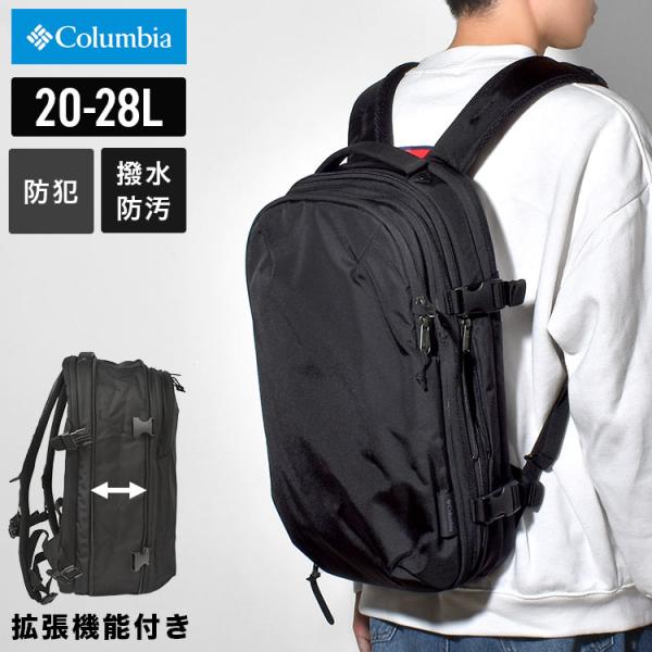 リュック 大容量 防水 タイガーブルック 20L+バックパック PU8722 28L 撥水 軽量 メンズ レディース ビジネス