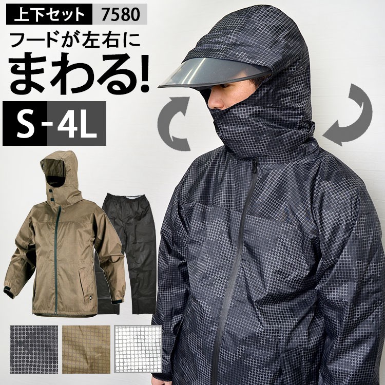 レインウェア 上下 バイザー付き 回転フード カジメイク メンズ レインスーツ 上下セット 防水 S M L LL 3L 4L 通勤 通学 自転車 透湿 耐水圧10,000mm