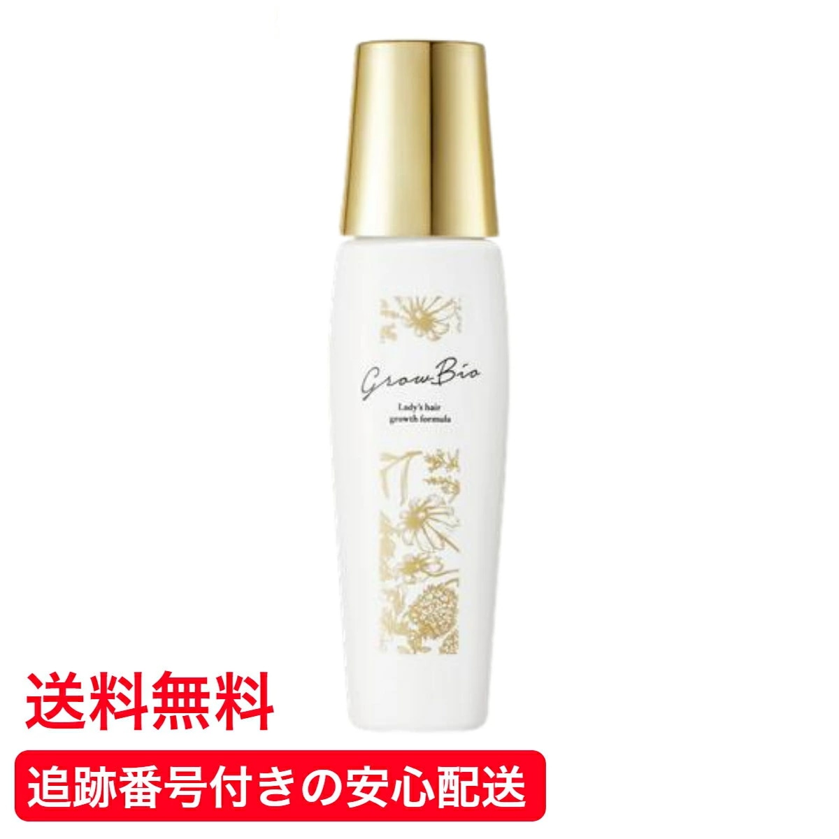 GrowBio グロウビオ 女性用育毛剤 薬用ソヴール 120ml (約30日分) 育毛 予防