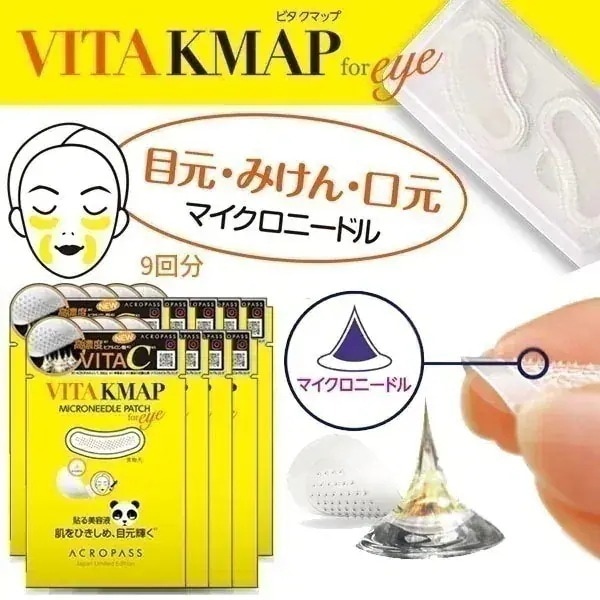 国内発送 - メール便 - 『RAPHASラパス』 VITA 【KMAP】 ビタクマップ パッチ(9回分) - 韓国コスメ - 2営業日以内(土日祝除く)に発送 -正規品