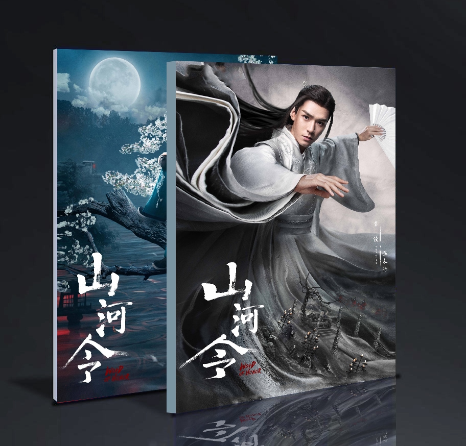 中国BLドラマ『山河令 WORD OF HONOR』温客行 俊 写真ブック 画集 A4サイズ 104+2p 中国限定グッズ コレクション版