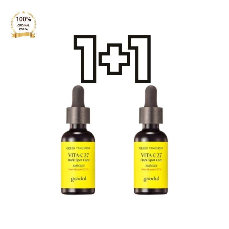 青柑橘ビタC27 シミケアアンプル 16g×2本 シミやくすみを集中ケア青柑橘ビタC配合 9,600円