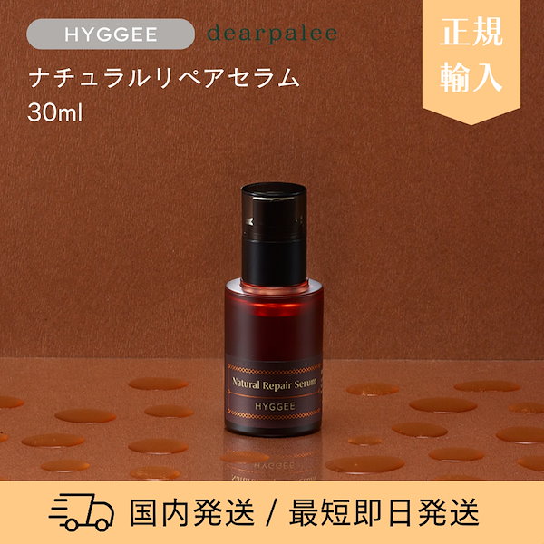 Qoo10] HYGGEE COSMETIC HYGGEE（ヒュッゲ） ナチュラル リ