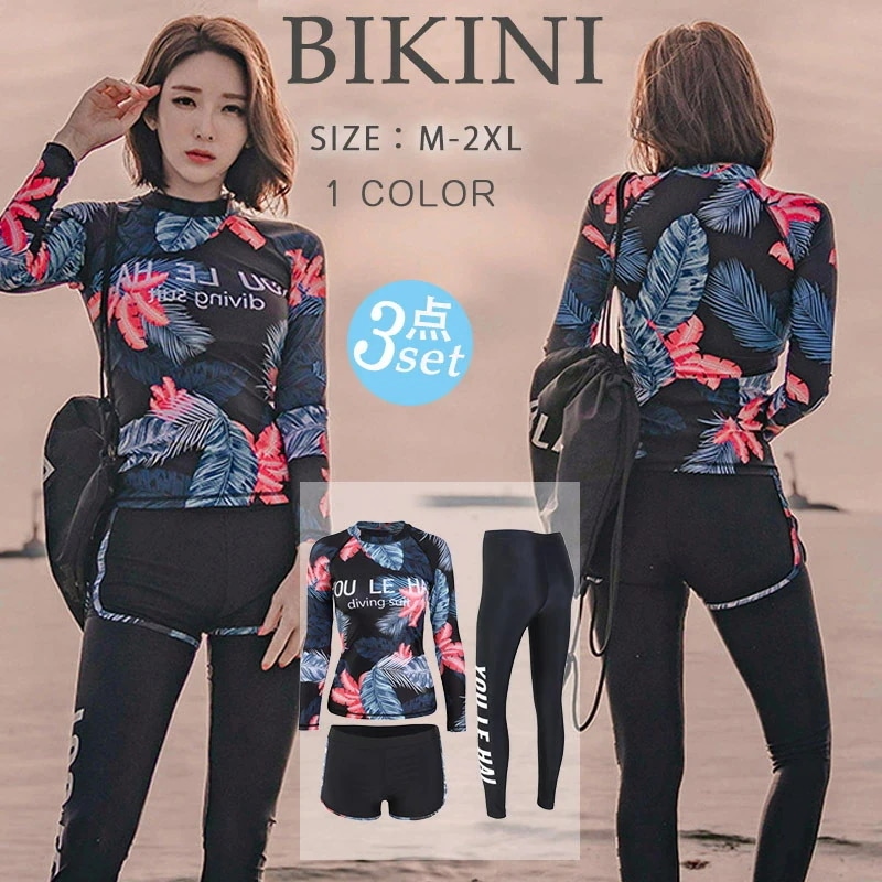 水着 レディース ラッシュガード 体型カバー フィットネス 3点セット 大きいサイズ ラッシュガード 体型カバー 水陸両用 ビキニ 水着 UVカット 紫外線対策 ショートパンツ 運動用