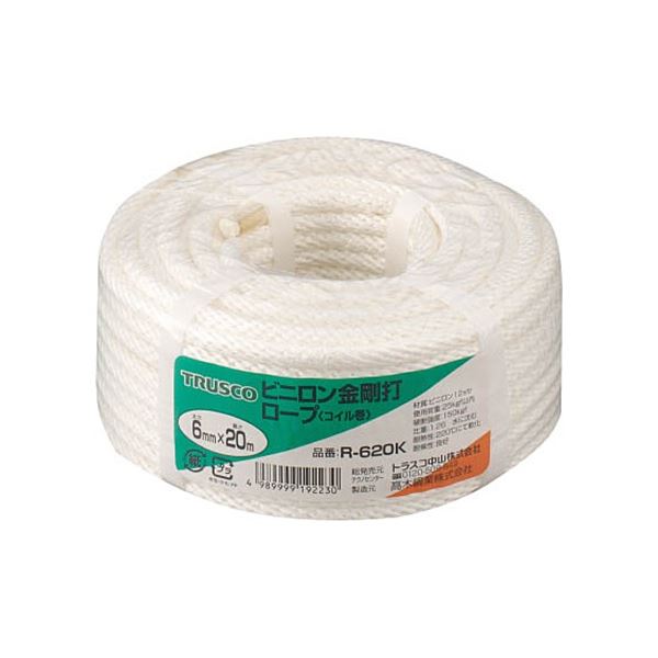 （まとめ）ビニロン金剛打ロープ 6mmx20m コイル巻 R-620K 1巻 [x3セット]