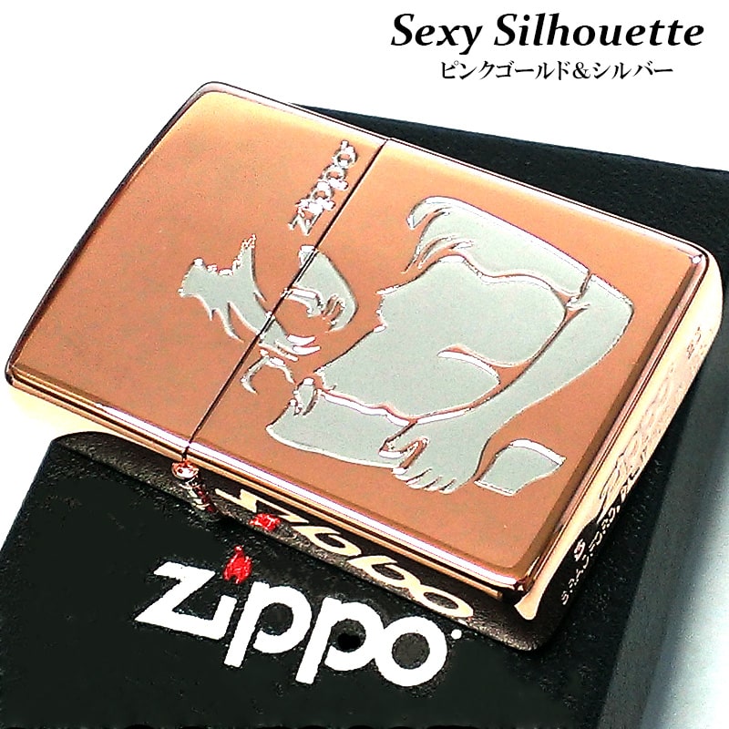 ZIPPO ライター セクシー シルエット ピンクゴールド ジッポ ロゴ おしゃれ 女性 彫刻 可愛い Sexy レディース シルバー かわいい メンズ プレゼント ギフト