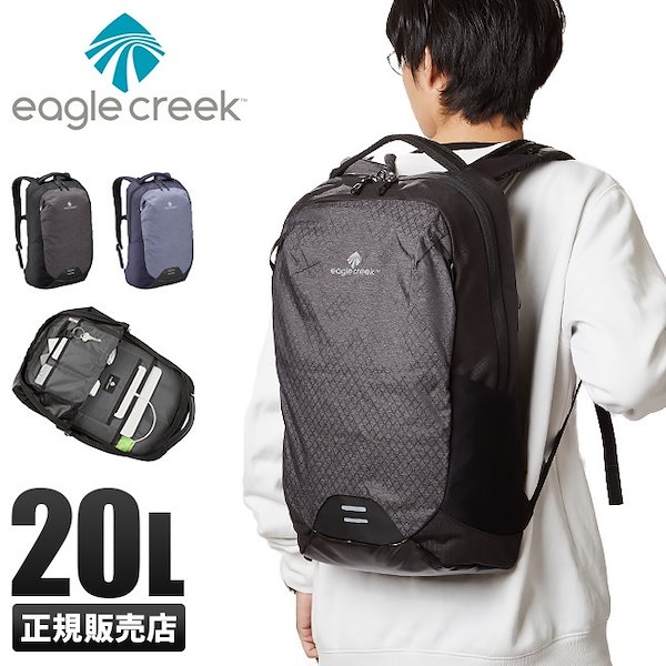 イーグルクリーク eagle creek リュック メンズ 11862201 / ウェイファインダーバックパック 20L ブランド