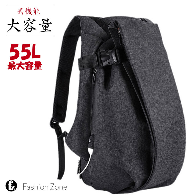 大容量 ／ 【レビュー特典】 バックパック リュックサック ビジネスリュック 旅行バッグ メンズ レディース ユニセックス 大容量 高機能 軽量 オックスフォード生地 撥水 通気性 防災 アウトド 6,999円