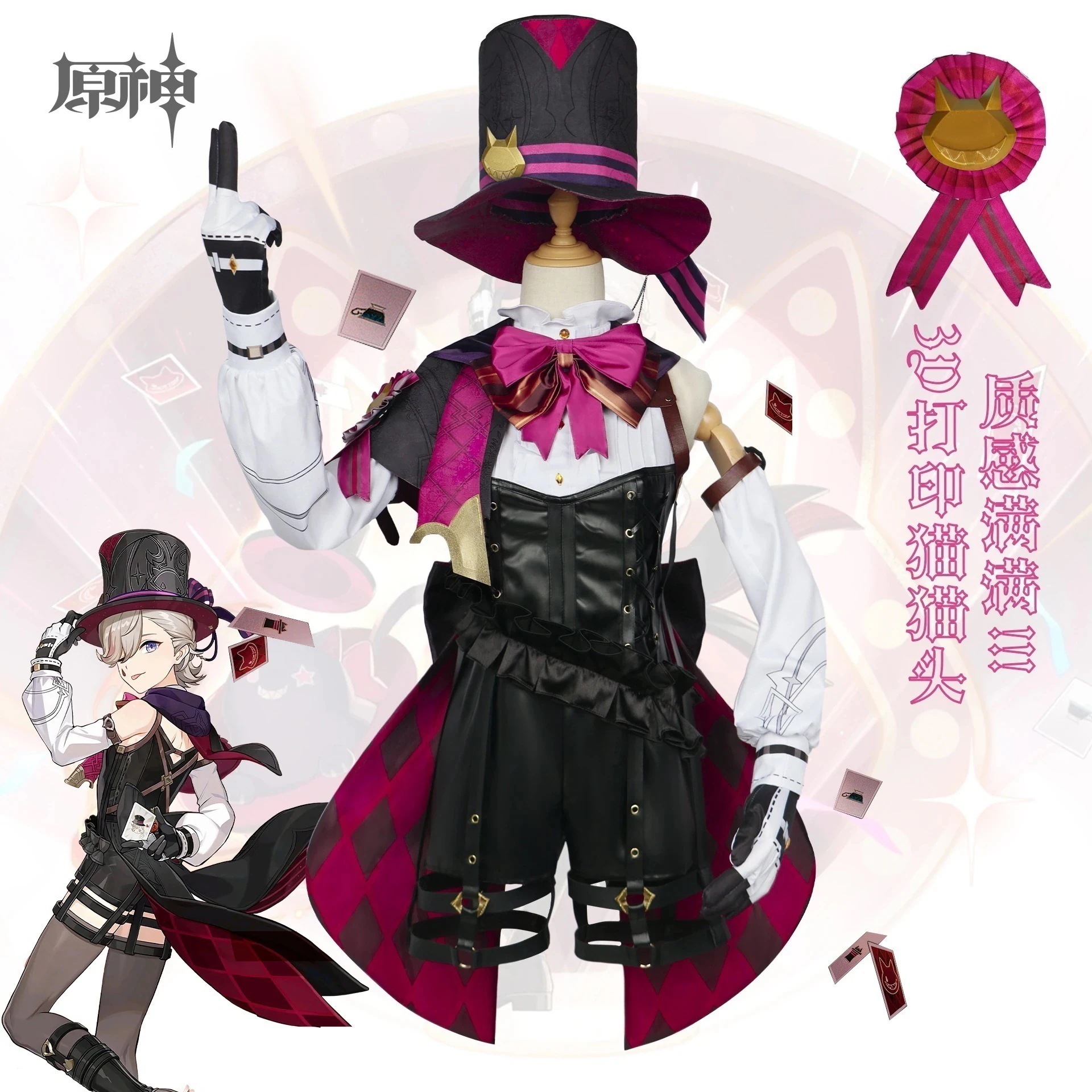 イベント文化祭 クリスマス ハロウィン 仮装 変身 コスチューム コスプレ Lyney リネ Genshin げんしん 原神 スーツ ハロウィン 2023年新作入荷コスプレ30%までに制限