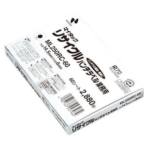 （まとめ買い）ニチバン マイタック リサイクルパンチラベル業務用 ML250RC-60 00052598 [x3] 5,296円