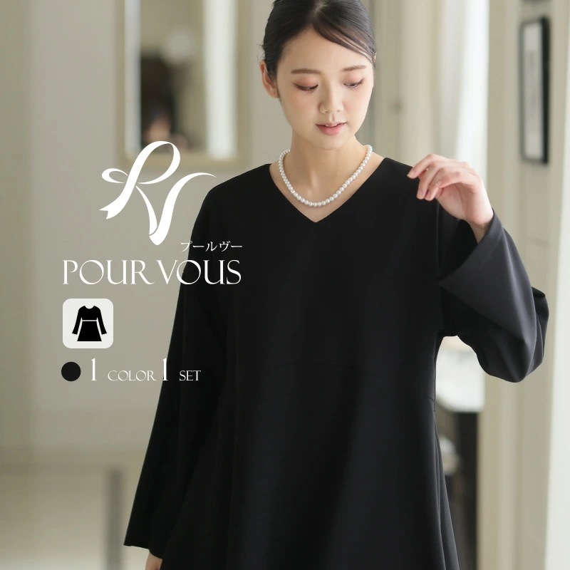 大きいサイズ スーツ フォーマル 卒業式 母 レディース 卒園式 セレモニー 入学式 ママ 入園式 レディースファッション 30代 Aラインフレア 黒 大人 ブラックフォーマル お受験 七五三 秋 冠