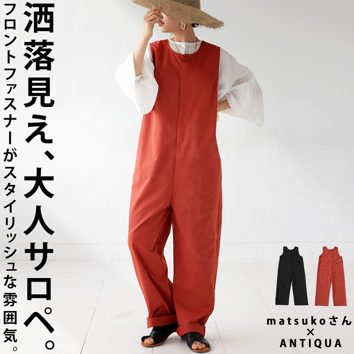 サロペット レディース ボトムス ノースリーブ ゆったり 送料無料・再販メール便不可【251B】