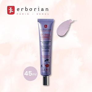 【正規品】Erborian CC ダル コレクト 45ml ／DULLコレクト／ノーファンデ　コントロールカラー　コントロールカラー下地 ラベンダー パープル 紫