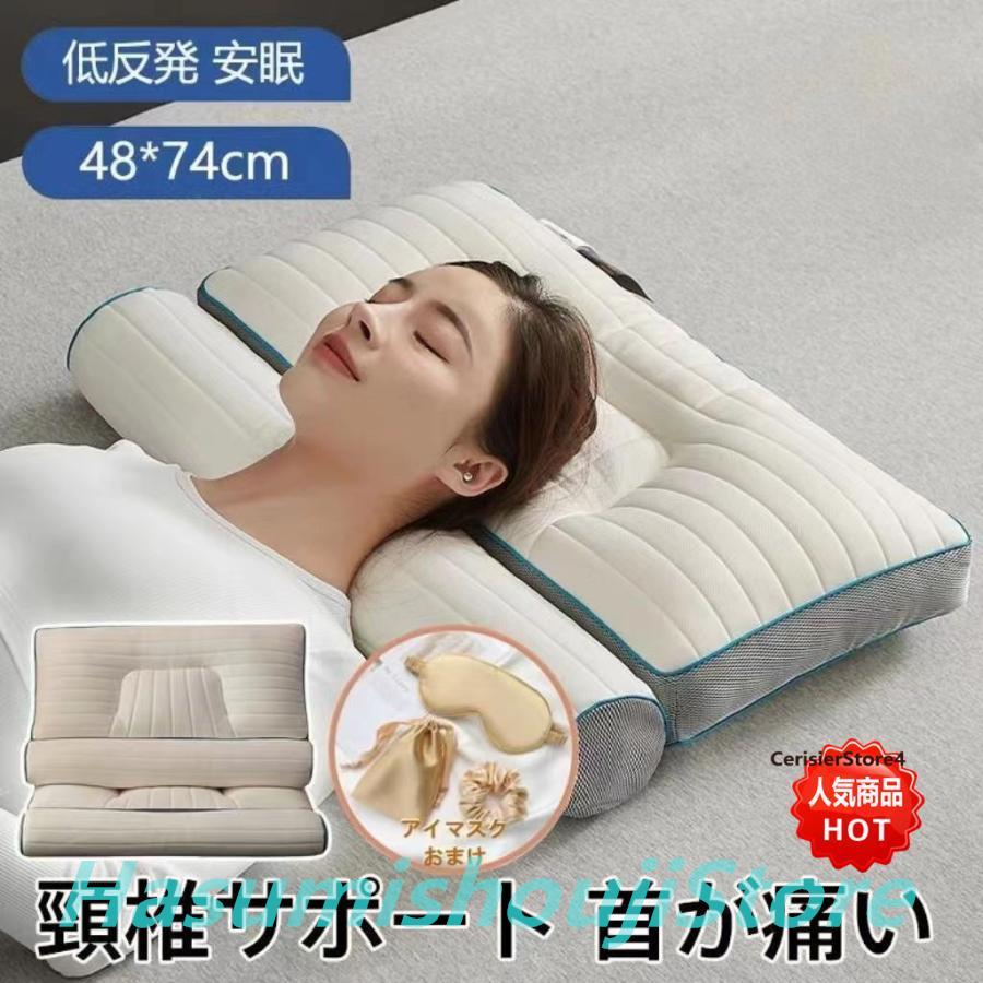 枕 肩こり まくら 低反発 ピロー 頸椎サポート クッション 首が痛い ストレートネック 安眠 寝返り 改善 夏 ギフト　秋　母の日
