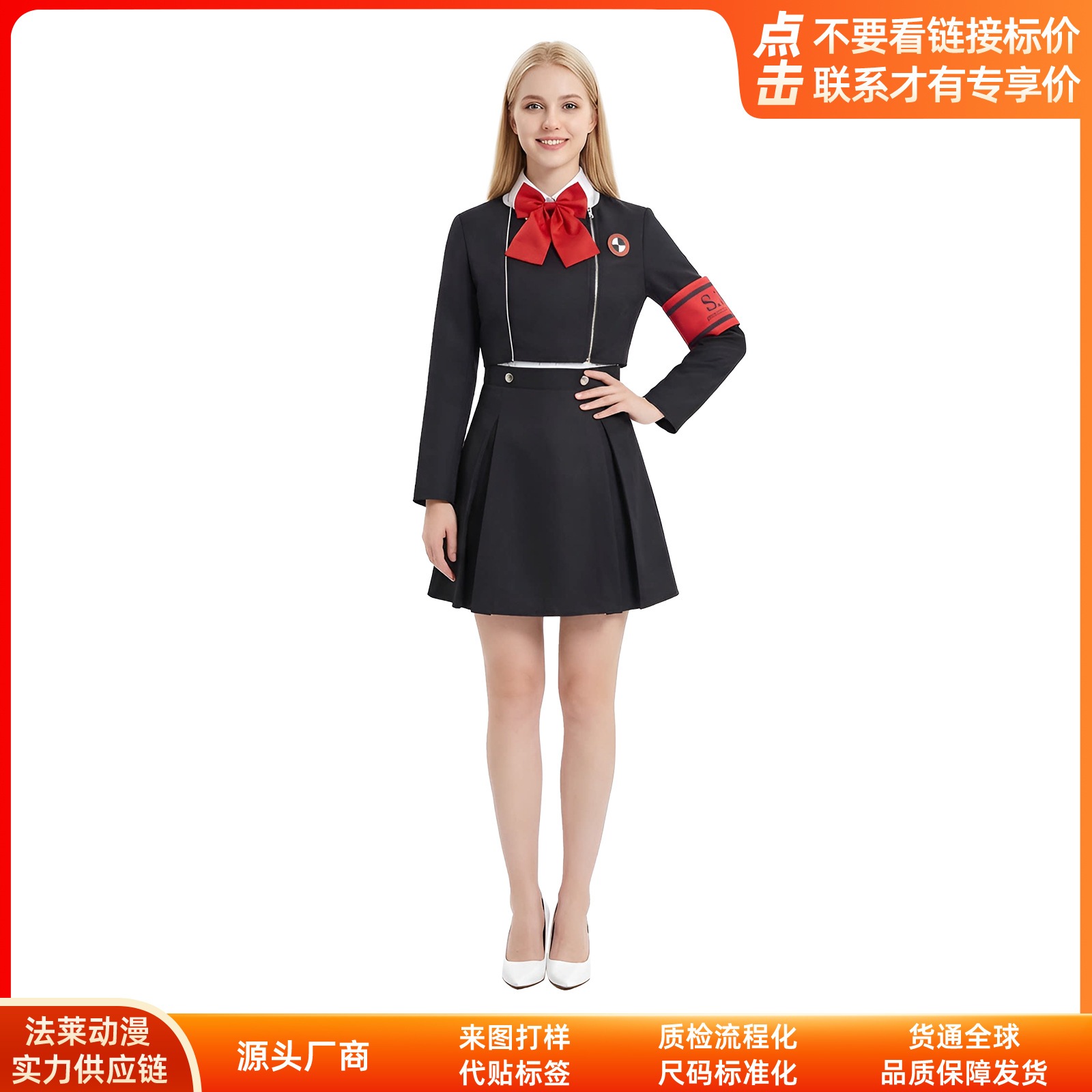 K1581異聞録cos服結城理エデスコスプレ二次元舞台演技服