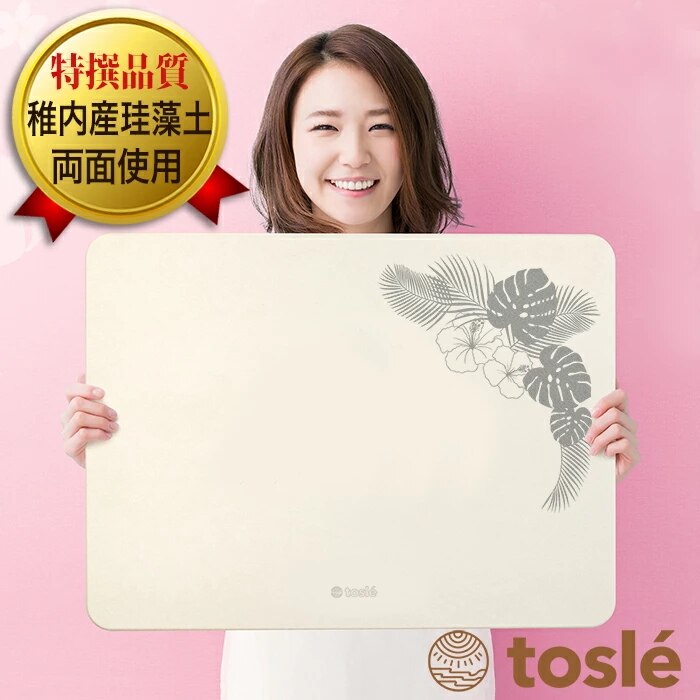 珪藻土 バスマット 抗菌試験済 極上逸品 日本製 スクエア ハワイアン M1 足拭きマット designハイビスカス おしゃれ かわいい 雑貨 快適 ロハス 人気 プレゼント デザイン