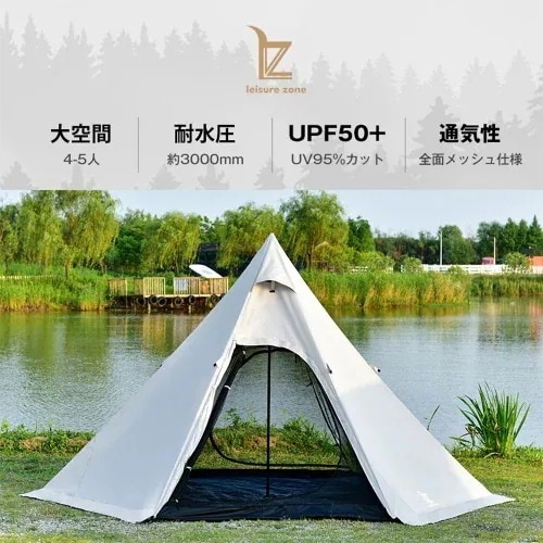 テント 4-6人用 ファミリー 家族 ワンタッチ おしゃれ 折りたたみ 簡易テント 簡易 簡単