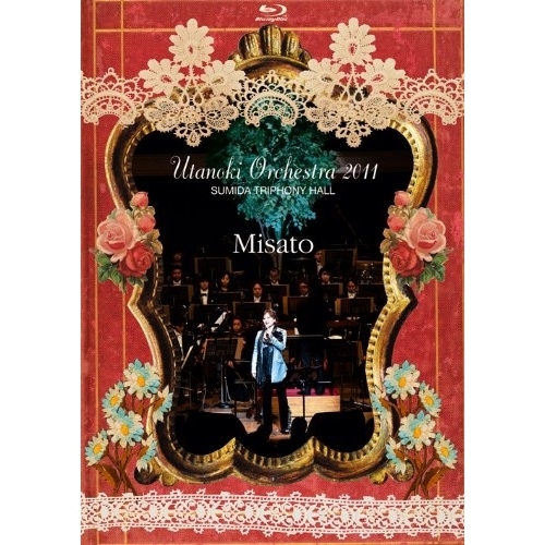 渡辺美里 ／ うたの木オーケストラ 2011(Blu-ray Disc) (Blu-ray) ESXL-16